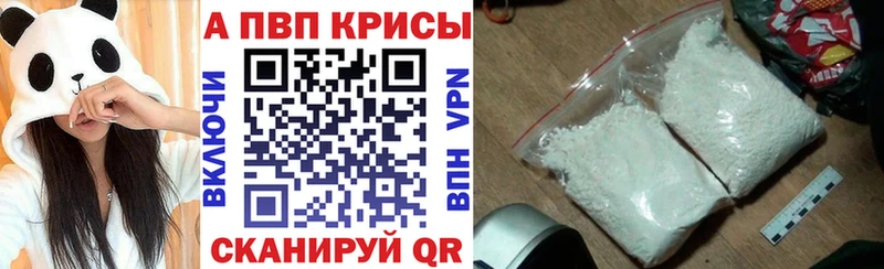 Продажа наркотиков Комсомольск-на-Амуре A PVP Мефедрон Гашиш Конопля
