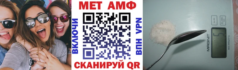 Amphetamine Premium  как найти наркотики  Комсомольск-на-Амуре 