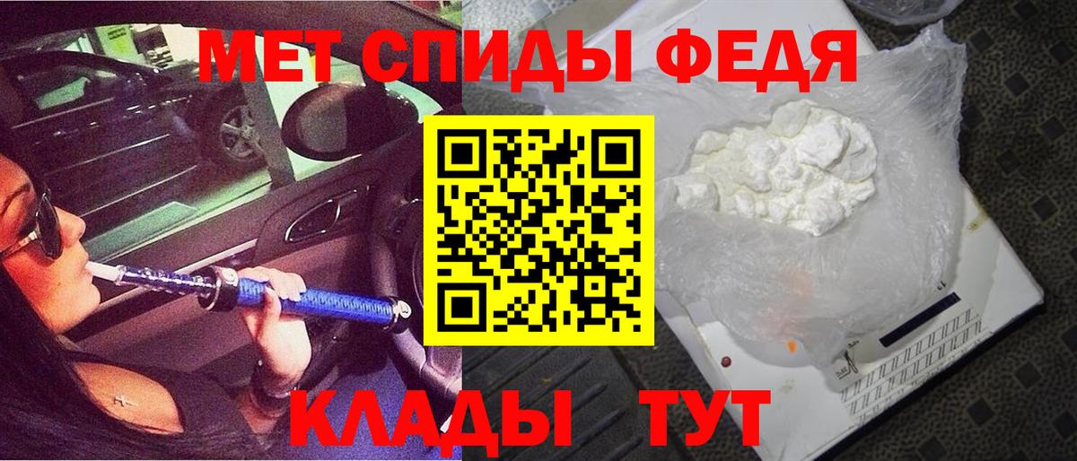 Комсомольск-на-Амуре  АМФ  Вход с VPN  Амфетамин 97% 
