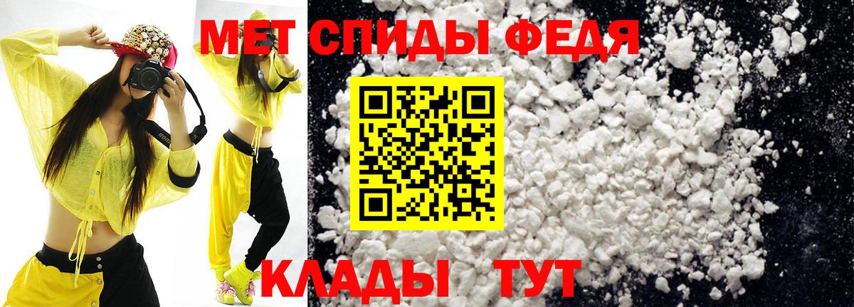Amphetamine Розовый Комсомольск-на-Амуре