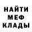 МЕТАДОН мёд 3.36