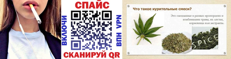 где продают   darknet Telegram  Бутират бутик  Комсомольск-на-Амуре 