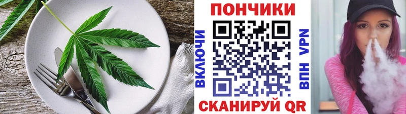 даркнет сайт  Комсомольск-на-Амуре  Canna-Cookies конопля 
