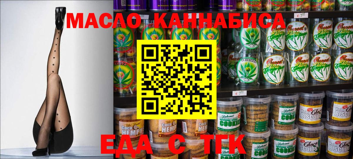 Canna-Cookies марихуана  Вход с VPN  Комсомольск-на-Амуре 