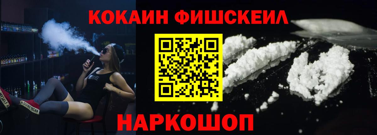 Комсомольск-на-Амуре  COCAIN Колумбийский  Кокаин Боливия  Вход с VPN 