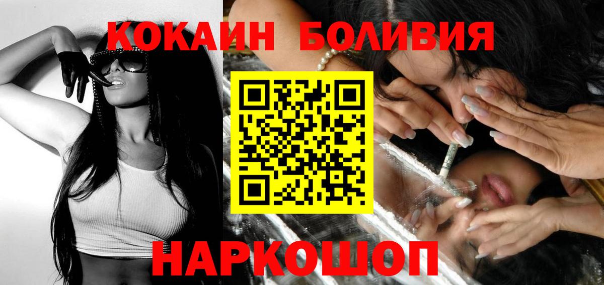 ГЕРОИН  Конопля  Конопля  Комсомольск-на-Амуре  Кокаин  ТГК  Мефедрон   Вход с VPN  Гашиш  ЭКСТАЗИ 