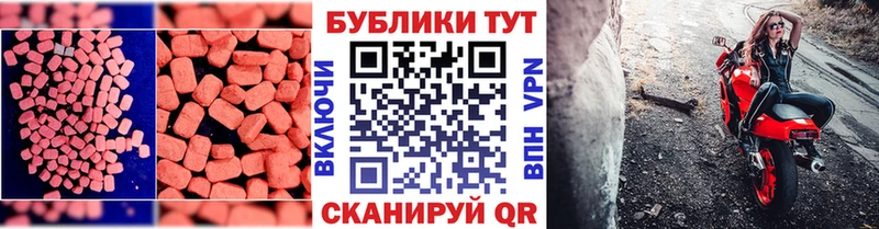 МЕГА рабочий сайт  Комсомольск-на-Амуре  ЭКСТАЗИ Cube 