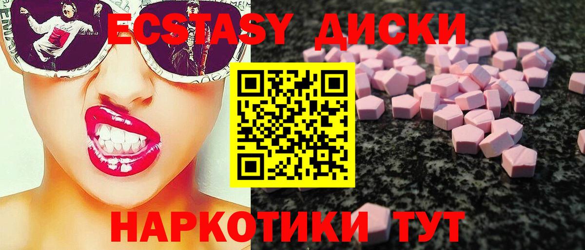 ЭКСТАЗИ DUBAI Комсомольск-на-Амуре