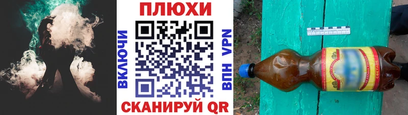 ГАШИШ гашик Комсомольск-на-Амуре