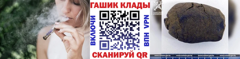 ГАШИШ 40% ТГК  Комсомольск-на-Амуре 