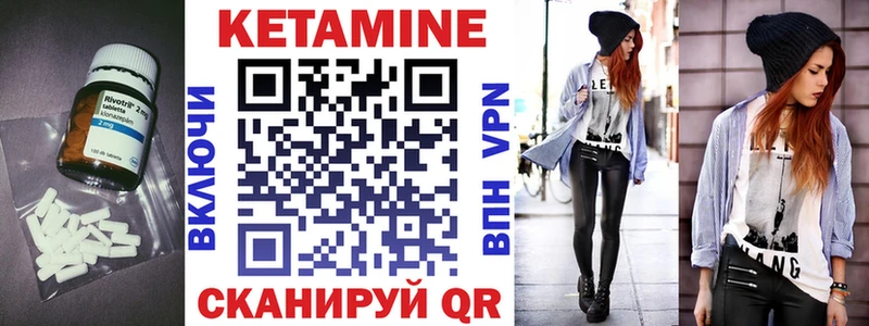 дарнет шоп  Комсомольск-на-Амуре  MEGA ТОР  КЕТАМИН VHQ 