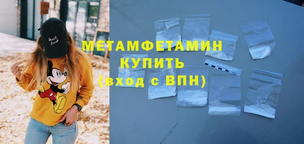 дистиллят марихуана Навашино