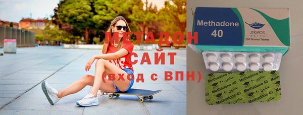 дистиллят марихуана Навашино