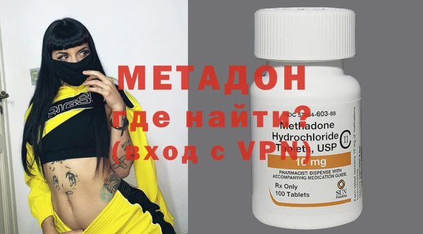 скорость mdpv Наволоки