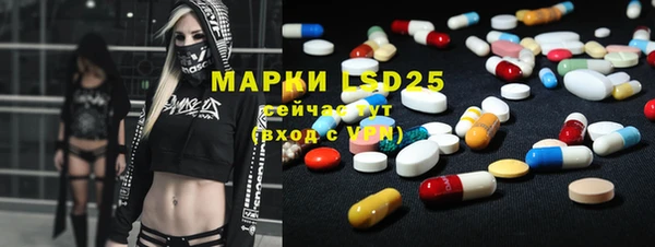 MDMA Бронницы