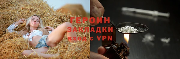 герыч Надым
