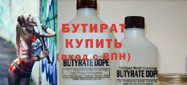 дистиллят марихуана Навашино