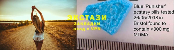 скорость mdpv Наволоки