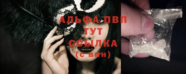 дистиллят марихуана Навашино