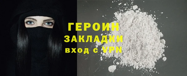 герыч Надым