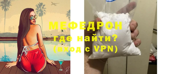 скорость mdpv Наволоки