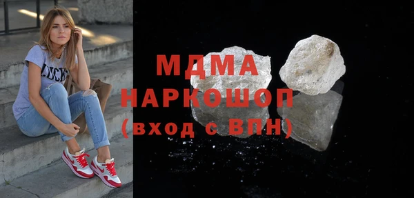 скорость mdpv Наволоки