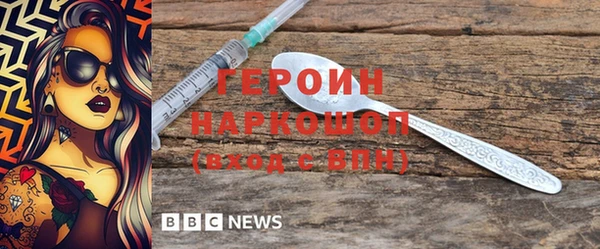 герыч Надым