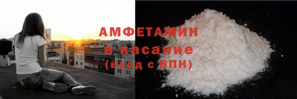 MDMA Бронницы