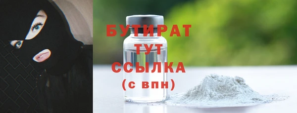 герыч Надым