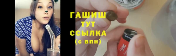 MDMA Бронницы