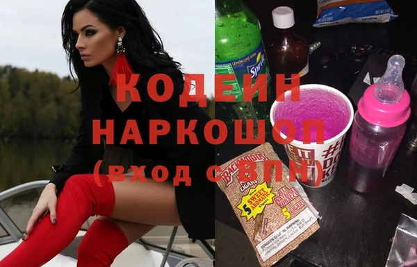 герыч Надым