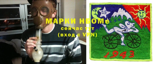 герыч Надым