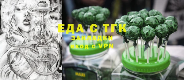 герыч Надым