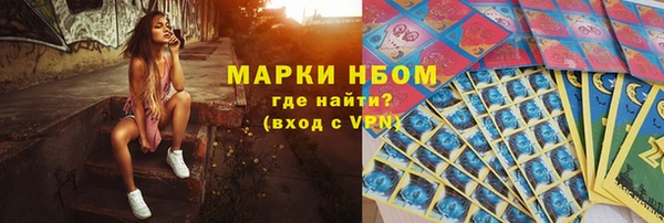 дистиллят марихуана Навашино