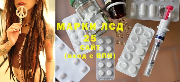 MDMA Бронницы