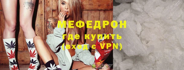 герыч Надым