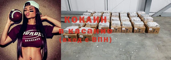герыч Надым
