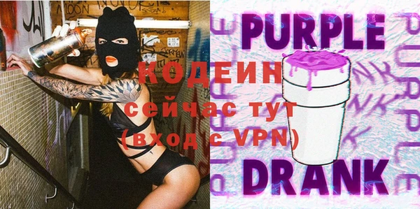 герыч Надым