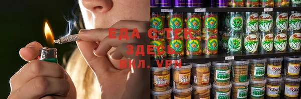 дистиллят марихуана Навашино