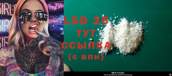 герыч Надым