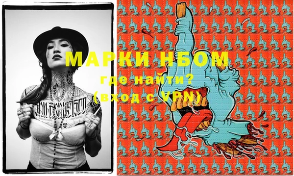 дистиллят марихуана Навашино