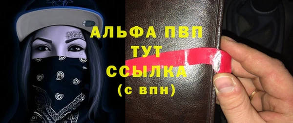 герыч Надым