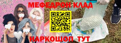 мефедрон мука Заводоуковск