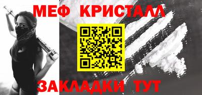 ALPHA PVP Волгодонск