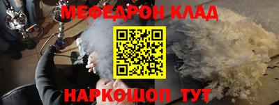 ALPHA-PVP Заволжье