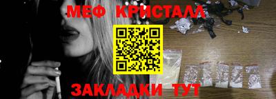 дистиллят марихуана Волжский