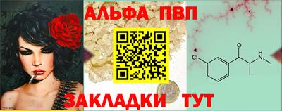 дистиллят марихуана Волжский