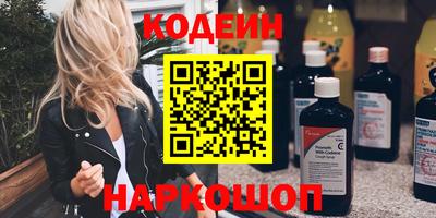 ALPHA-PVP Заволжье