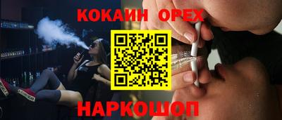 мефедрон мука Заводоуковск