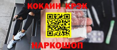 мефедрон мука Краснокаменск
